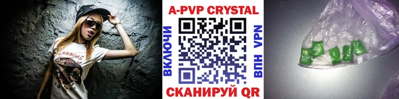 Alpha-PVP VHQ  даркнет формула  Прокопьевск 
