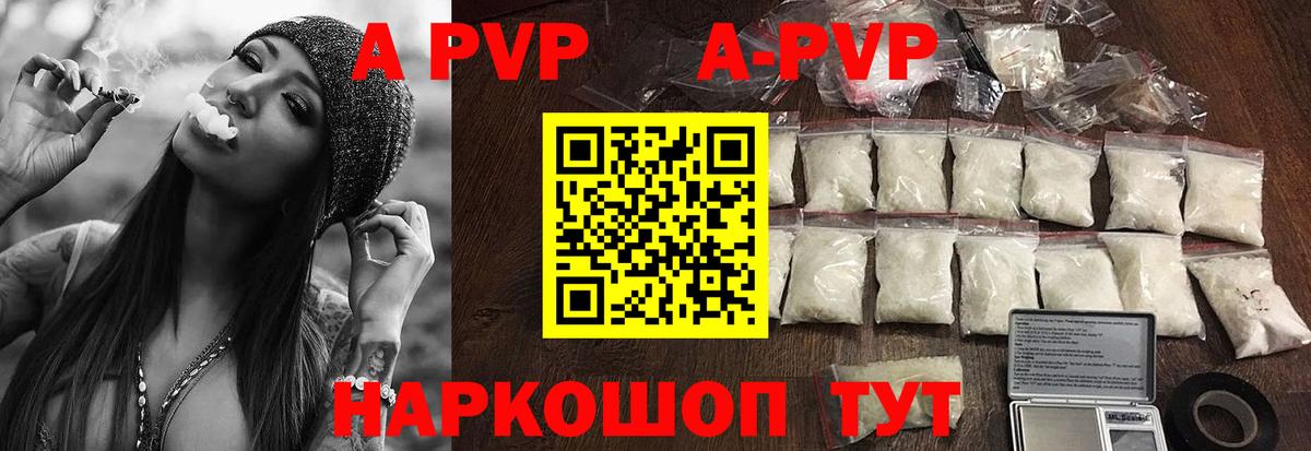 Alfa_PVP крисы CK Прокопьевск