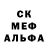 Первитин кристалл Irvin Ivnav