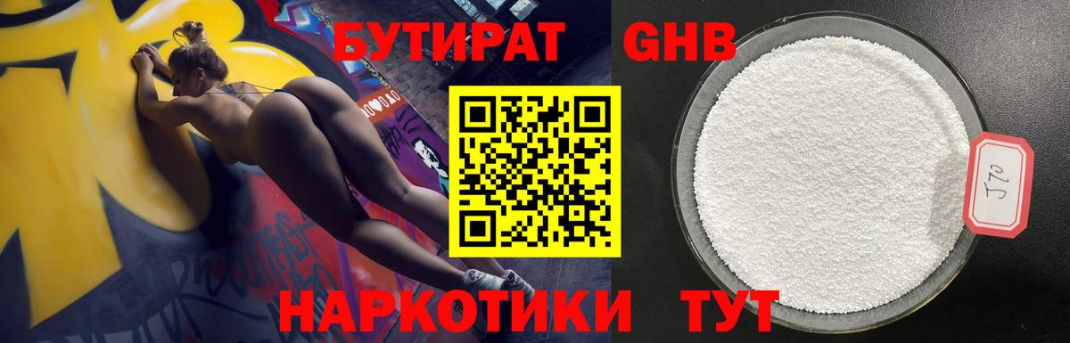 Каннабис  Прокопьевск  Вход с VPN  Меф  МДМА  ГАШИШ  Плюхи  CBD масло  A-PVP  Мяу-Мяу  Кокаин 
