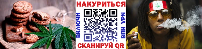 Cannafood марихуана  мега сайт  Прокопьевск 