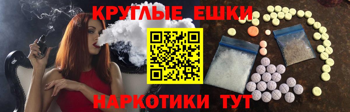 Ecstasy  Вход с VPN  купить наркотик  Экстази XTC  Прокопьевск 