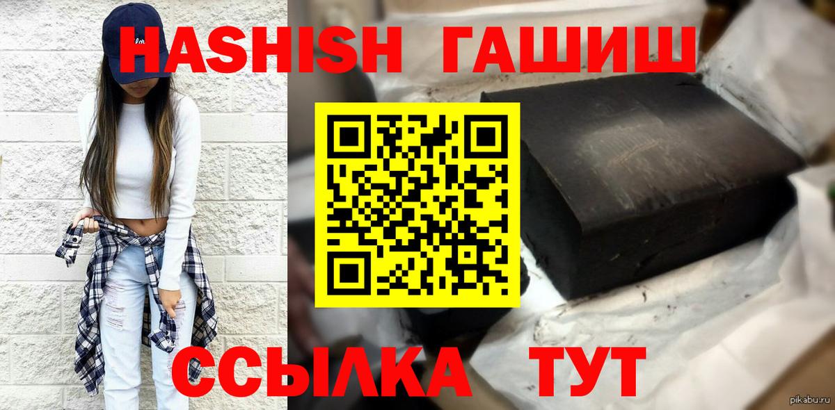 APVP СК   Гашиш  ГАШИШ  Вход с VPN  Меф МЯУ МЯУ кристаллы  MDMA  Прокопьевск  Марихуана 