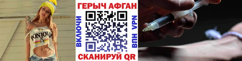 ГЕРОИН герыч  мега   Прокопьевск  магазин продажи наркотиков 