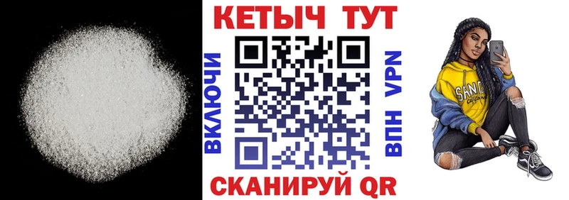 Кетамин ketamine  Прокопьевск 