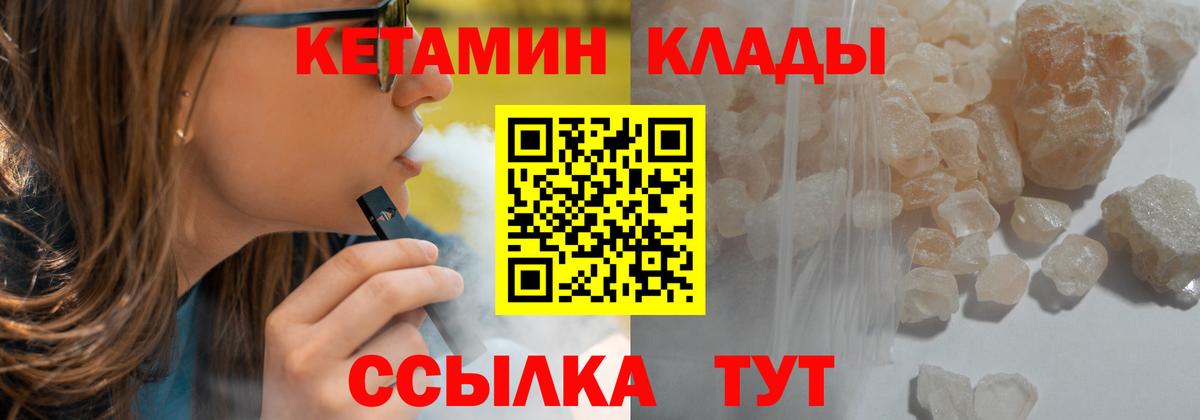 Галлюциногенные грибы Прокопьевск