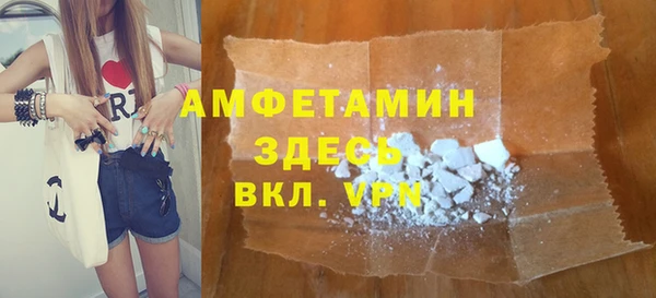 альфа пвп Медногорск