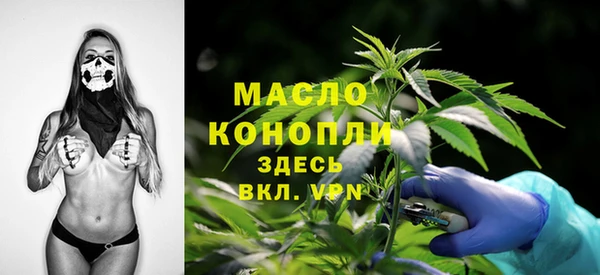 альфа пвп VHQ Мегион