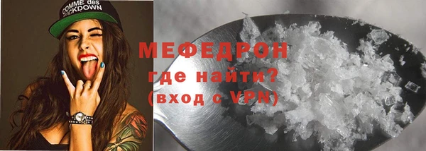 альфа пвп Михайлов