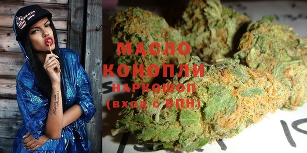 альфа пвп Медногорск