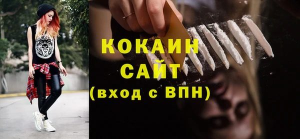кокаин премиум Медвежьегорск
