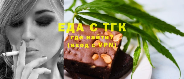 альфа пвп Михайлов