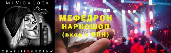 альфа пвп Михайлов