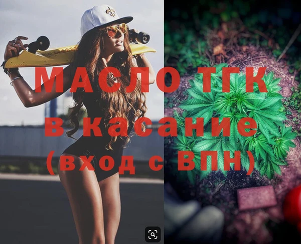 альфа пвп Михайлов