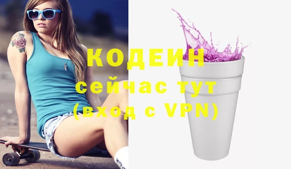 мяу мяу кристалл Михайловск