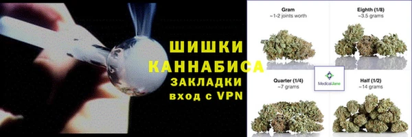 альфа пвп VHQ Мегион