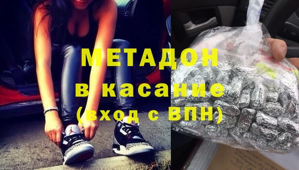 альфа пвп Михайлов