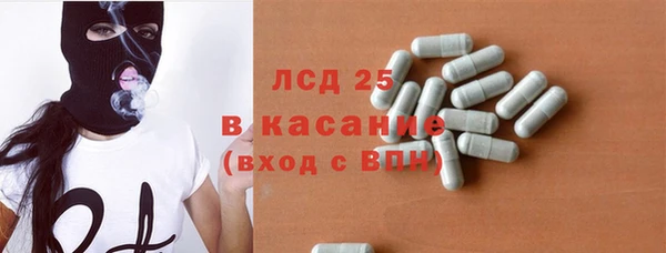 мяу мяу кристалл Михайловск