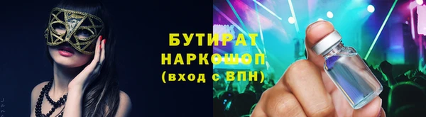 альфа пвп VHQ Мегион