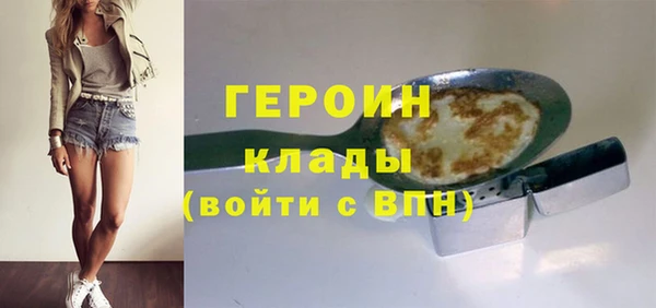 мяу мяу кристалл Михайловск