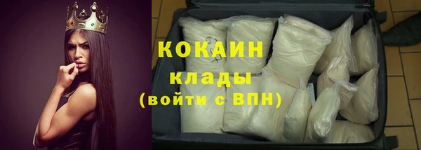 кокаин премиум Медвежьегорск