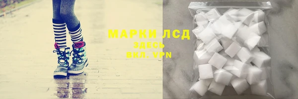 альфа пвп Медногорск