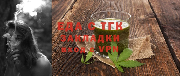 альфа пвп VHQ Мегион