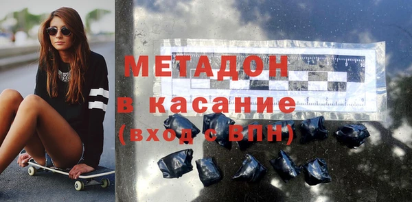 кокаин премиум Медвежьегорск