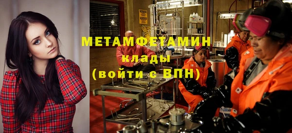 MDMA Premium VHQ Волгодонск