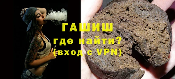 альфа пвп Медногорск