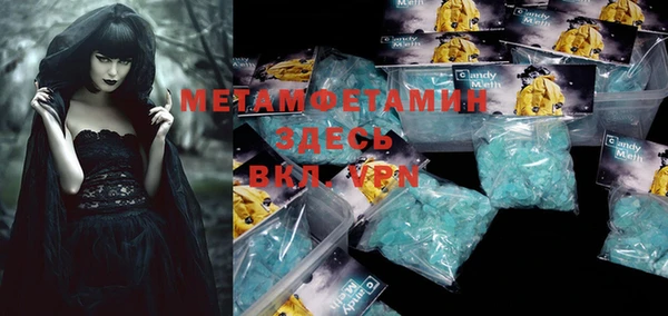 альфа пвп VHQ Мегион