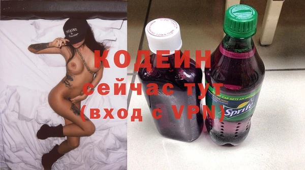 альфа пвп Михайлов