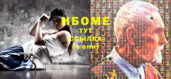 гидра Орск