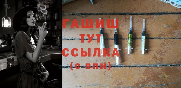 прущие крисы Братск