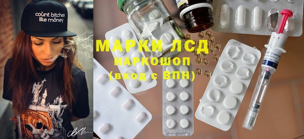 альфа пвп Михайлов