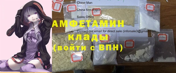 альфа пвп Медногорск