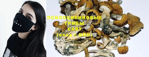 мяу мяу кристалл Михайловск