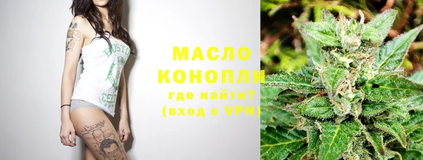 альфа пвп Медногорск