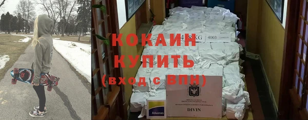 марихуана Богородицк