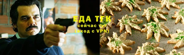 мяу мяу кристалл Михайловск
