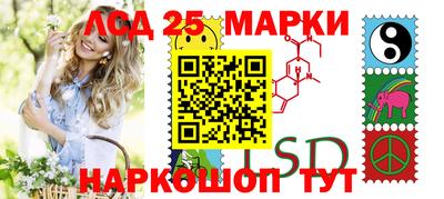 наркотики Жуковский