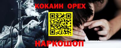 наркотики Жуковский
