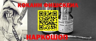 синтетический гашиш Азнакаево