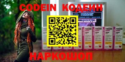 наркотики Жуковский