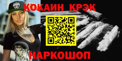 наркотики Жуковский