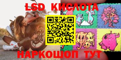 наркотики Жуковский