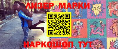 наркотики Жуковский