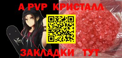 амф Заволжье