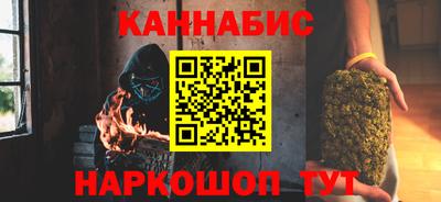 дистиллят марихуана Заводоуковск