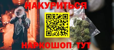 наркотики Жуковский